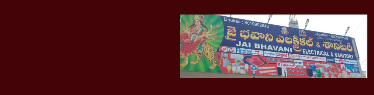 Store Banner