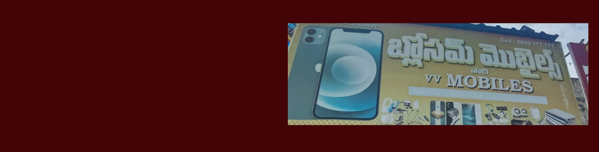 Store Banner