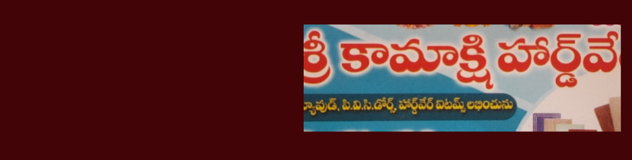 Store Banner
