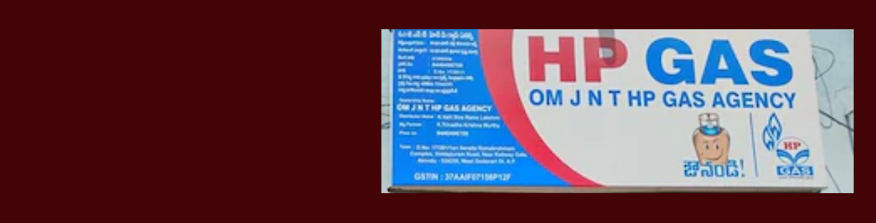 Store Banner