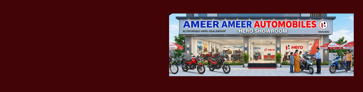 Store Banner
