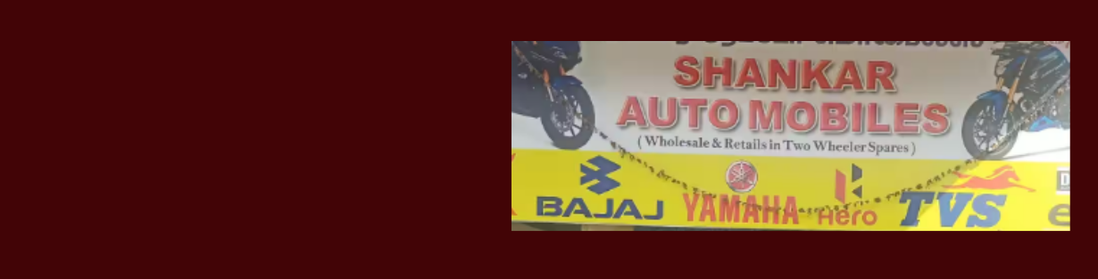 Store Banner