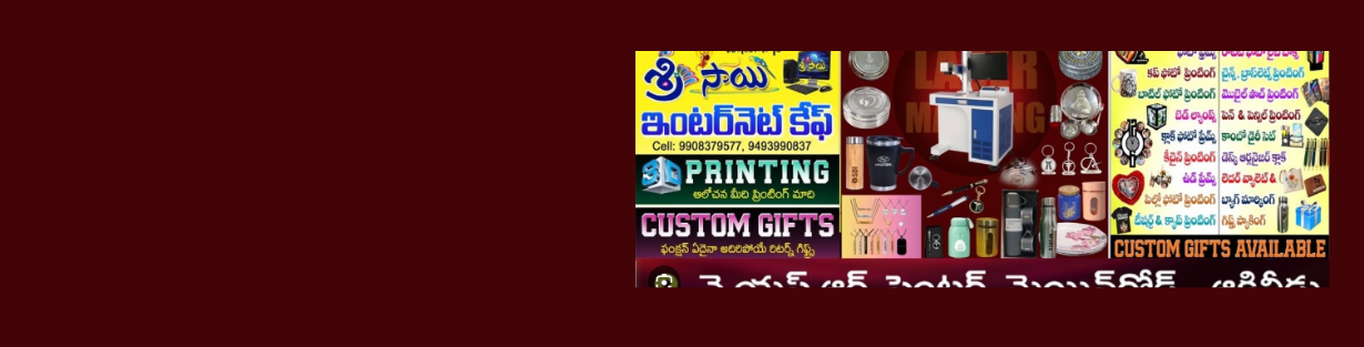 Store Banner