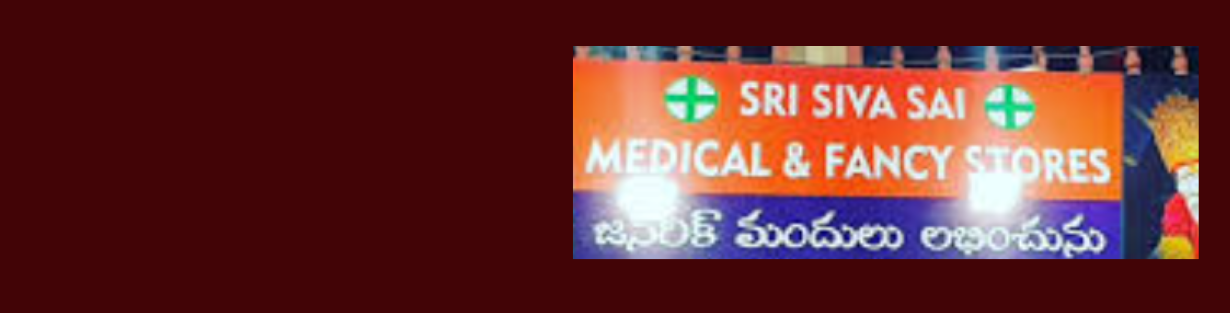 Store Banner