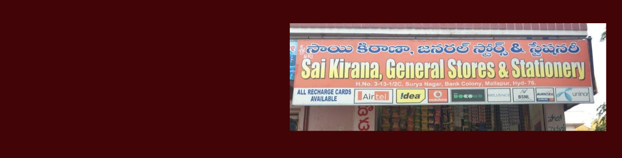 Store Banner