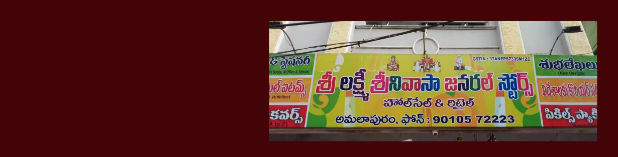 Store Banner