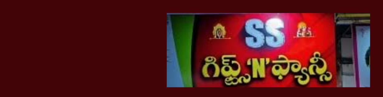 Store Banner