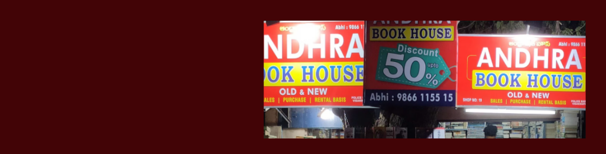 Store Banner