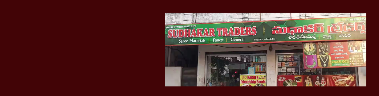 Store Banner