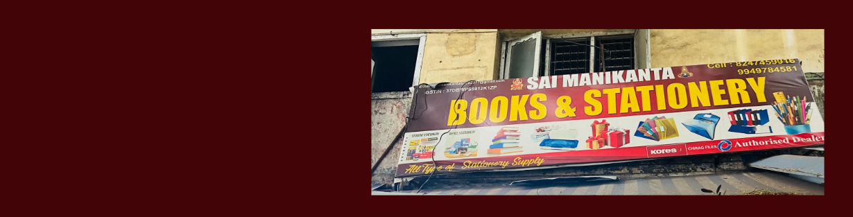Store Banner