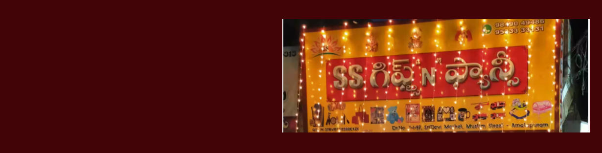 Store Banner