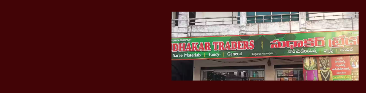 Store Banner