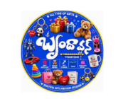 Store Logo