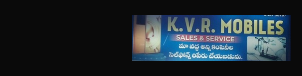 Store Banner