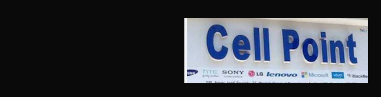 Store Banner