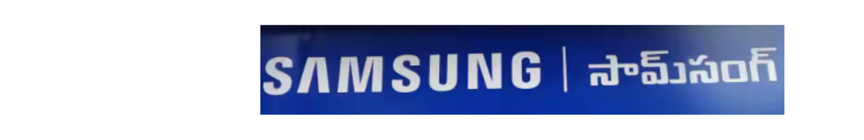 Store Banner