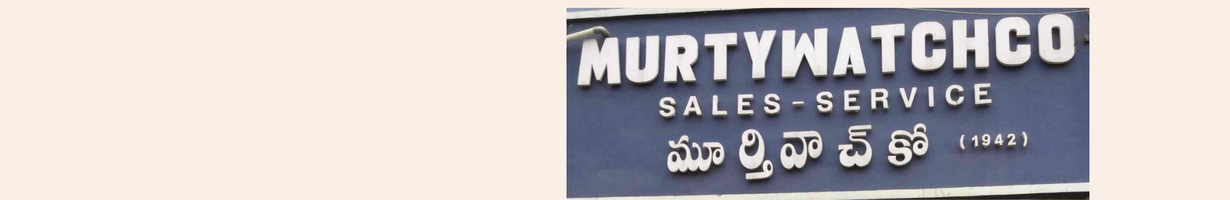 Store Banner