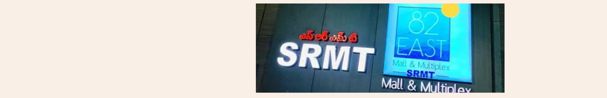 Store Banner