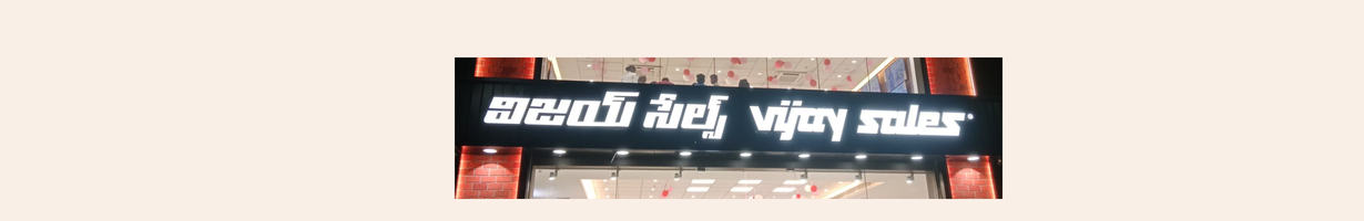 Store Banner