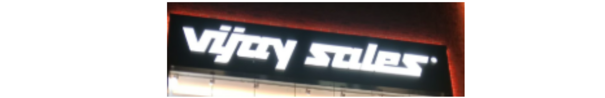Store Banner