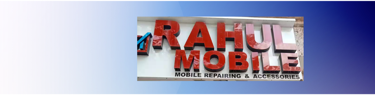 Store Banner