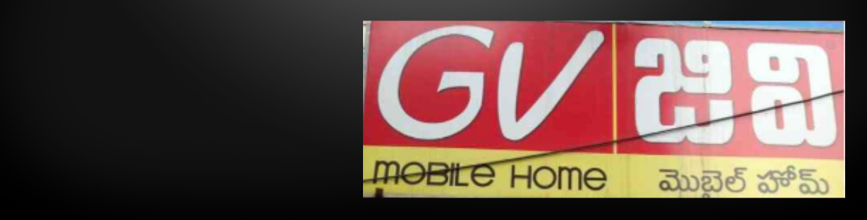 Store Banner