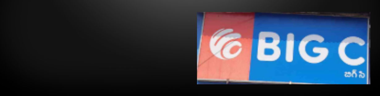 Store Banner
