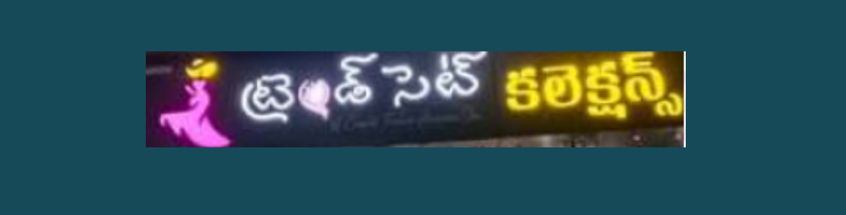 Store Banner