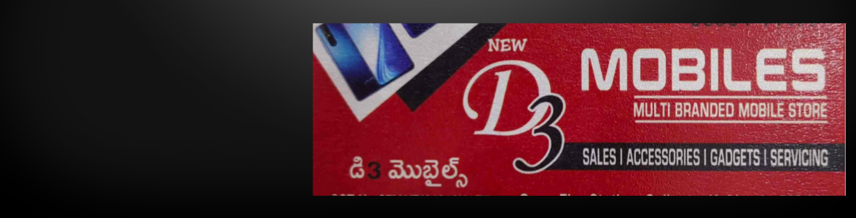 Store Banner