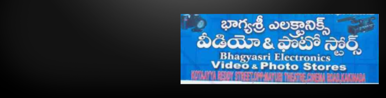 Store Banner