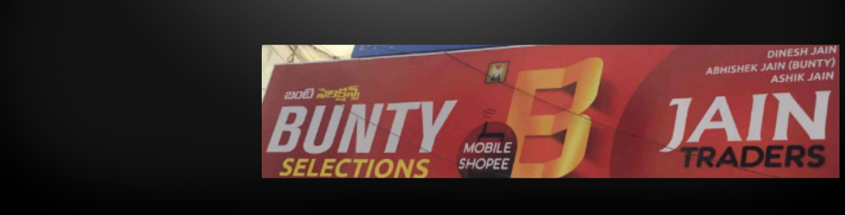 Store Banner