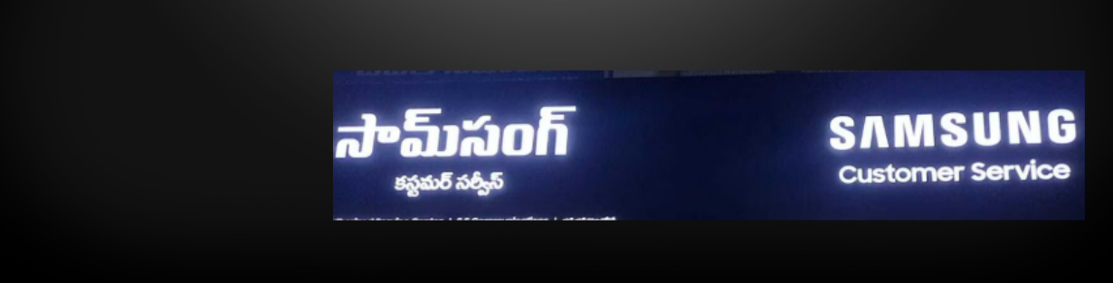 Store Banner