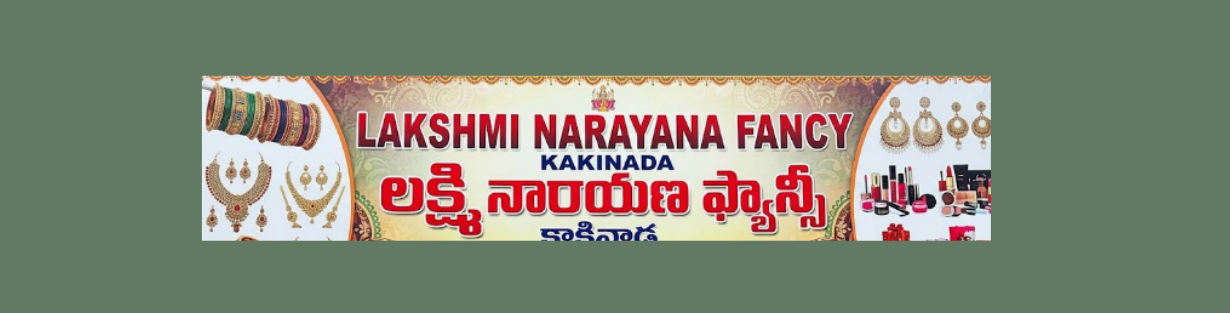 Store Banner