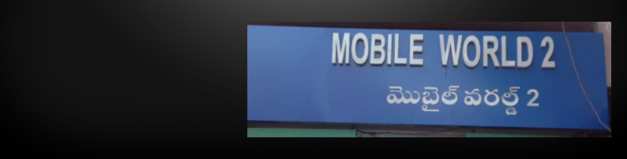 Store Banner
