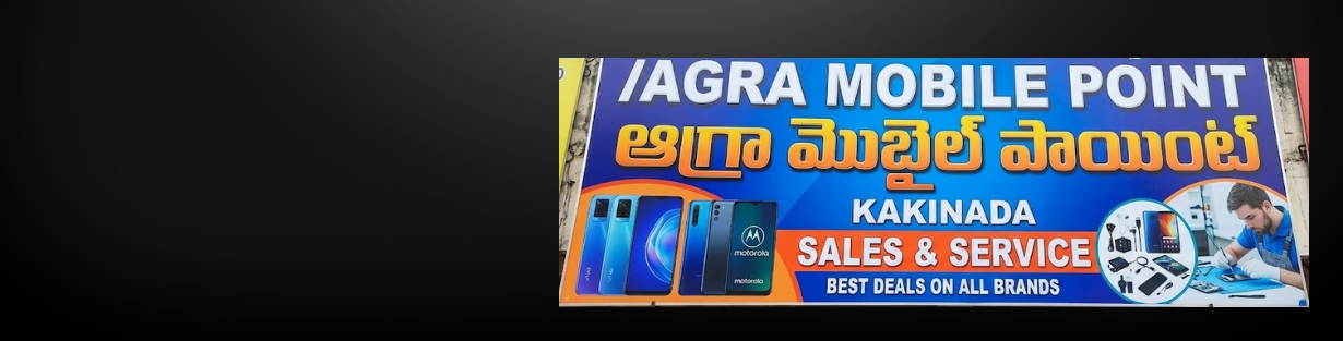 Store Banner