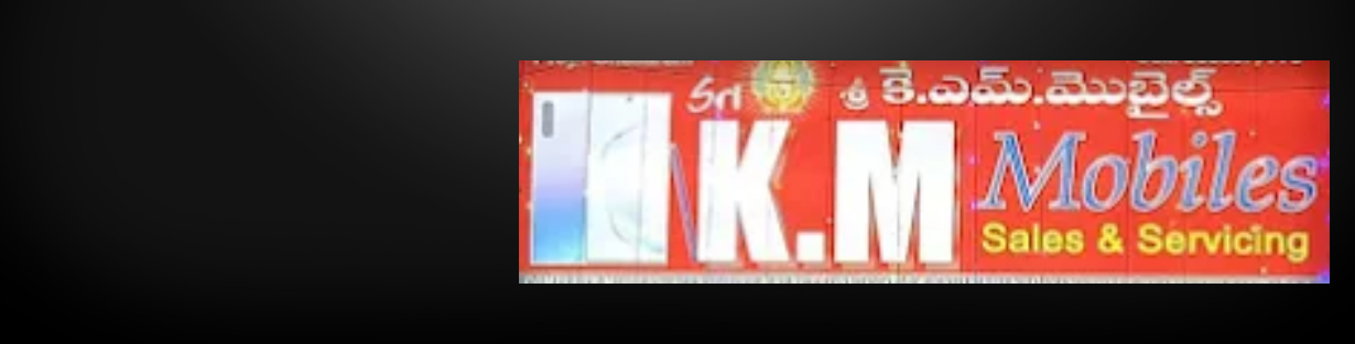Store Banner