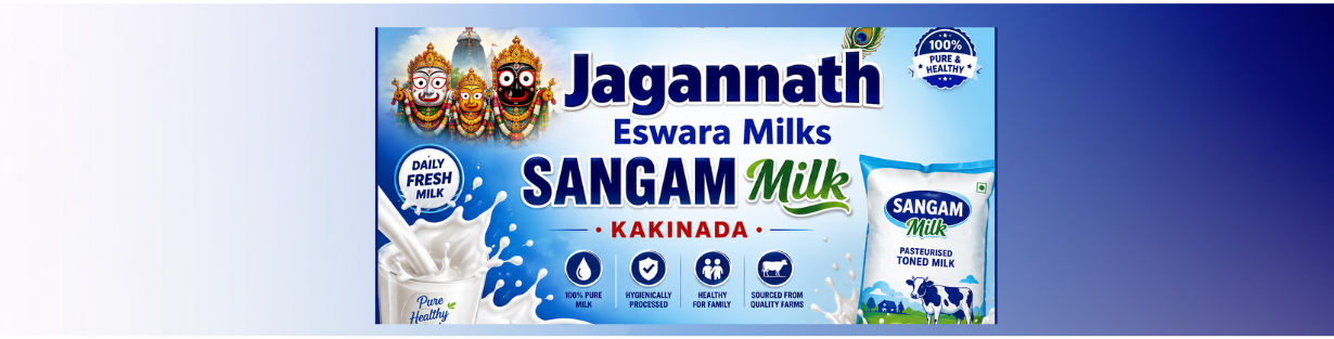 Store Banner