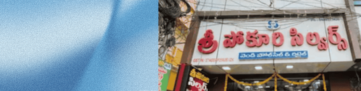 Store Banner