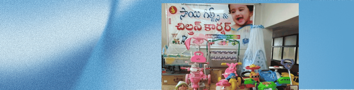 Store Banner