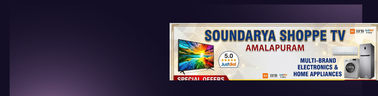 Store Banner