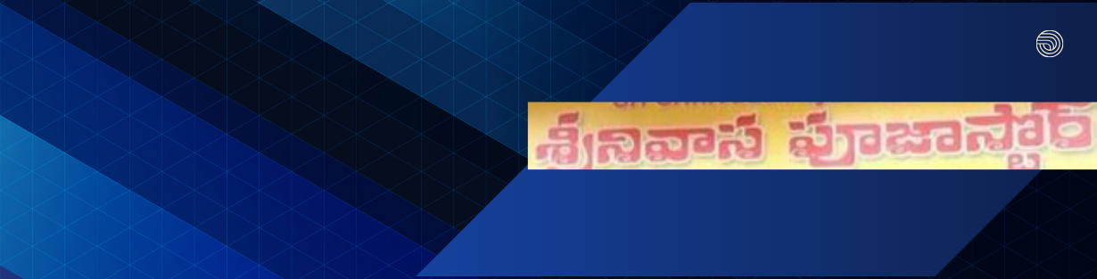 Store Banner