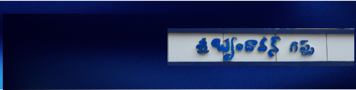 Store Banner