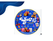 Store Logo