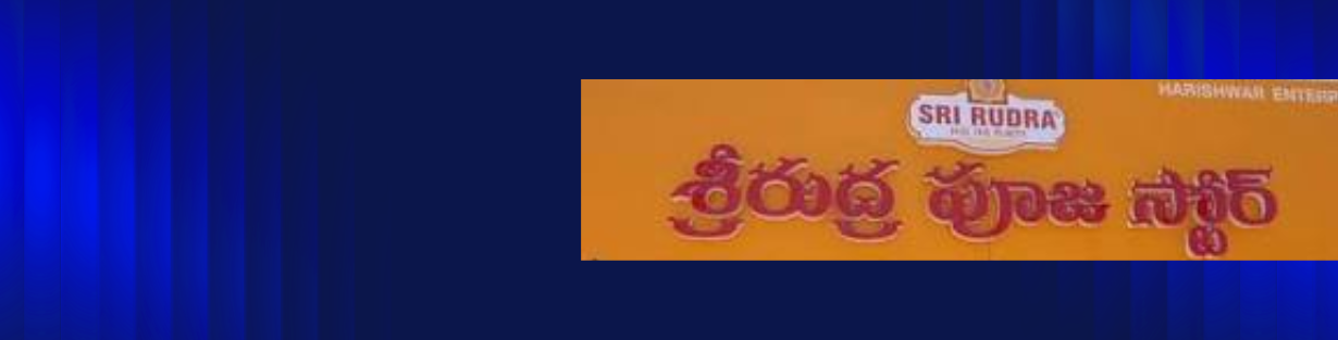 Store Banner