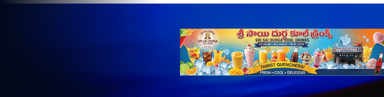 Store Banner