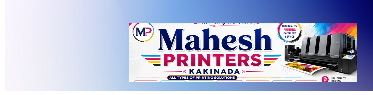 Store Banner