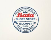 Store Logo