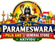 Store Logo