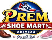 Store Logo