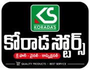 Store Logo